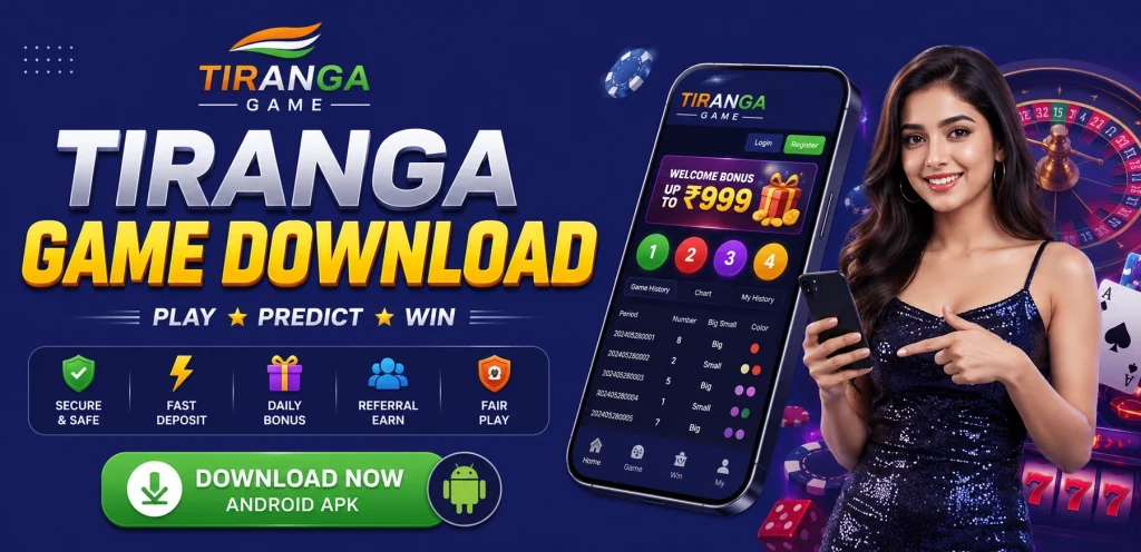 Tiranga Game Download